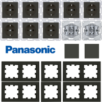 Karre Plus 55 Spar-Set anthrazit Panasonic